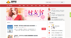Desktop Screenshot of fowa.com